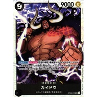 Japanese One Piece Card Game Kaido OP08-079 SR [OP08] Two Legends