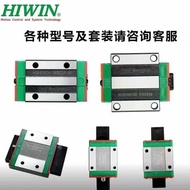 H Imported Line Rails from HIWIN Taiwan Silver Miniature Linear Rails Sliders MGN/MGW7 9 12 15C H