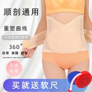 bengkung perut buncit wanita bengkung sajat bengkung bersalin Postpartum Body Shaping Waist Shaping 