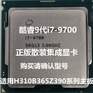CPU i7-9700 comes loose with a one-year warranty of 3GHz main frequency, 12MB cache, LGA1151 integrated graphics carddd