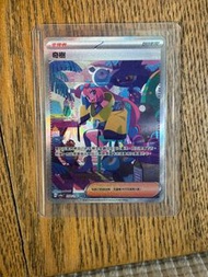 ptcg pokemon card 奇樹sar
