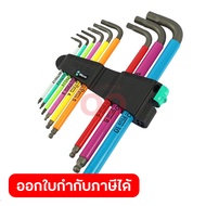 WERA ชุดประแจหกเหลี่ยมหลากสี 950/9 Hex-Plus รหัส 05073593001 (เวร่า)