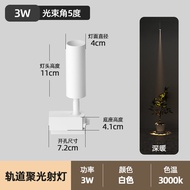 NAMEEKS | Narrow Beam Angle Track Spotlight 5 Degrees 8 Degrees