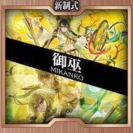 Yu-Gi-Oh Yu-Gi-Oh Card Set Compensation Free Card Chinese Card Card Yu-Gi-Oh Bad Beast B Station Xir