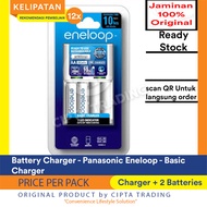 Battery Charger Battery Charger/ - Panasonic Eneloop - Basic Charger + 2 AA Batteries
