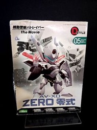 二手 壽屋 Kotobukiya D-Style AV-X0 ZERO 零式機動警察 組裝模型