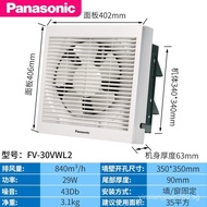 [FREE SHIPPING]Panasonic Ventilator Wall-Type Window-Type Strong Ventilating Fan Low Noise Energy Saving Exhaust Fan Kitchen Bathroom Toilet Exhaust Fan