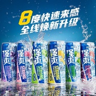 RIO强爽8度鸡尾酒伏特加起泡酒果味气泡酒330ml