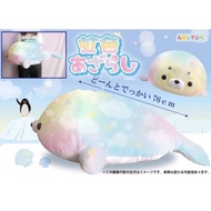 ©AMUSE Rainbow Seal Squishy Mochi Huge Plush Soft Toy