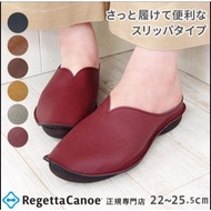 Regetta Canoe CJBB4999 Women's, Made in Japan, Babouche