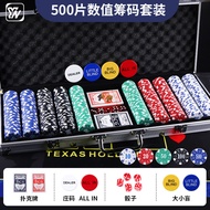 Coin chips, chips, chips, mahjong points, Texas game set, coin set, numerical values, chess and card