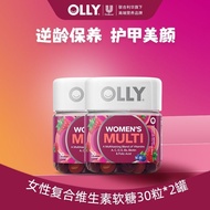 Official OLLY Ladies Multivitamin Imported Gummy Niacinamide Vitamin B Family Vitamin C Immune New P