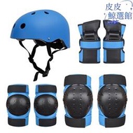 兒童輪滑安全帽護具七件套戶外成人滑板安全帽護具平衡車運動護具