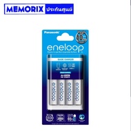 ถูกที่สุด ของแท้ Original ชุดแท่นชาร์จ 10Hrs. พร้อมถ่านชาร์จ AA 4 ก้อน Panasonic eneloop (Battery Ch