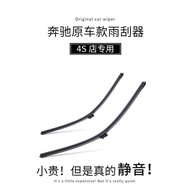 Suitable for Mercedes-Benz C200L Wiper GLA GLC Original Factory B200 E260 E300 C260 Original GLK Wip