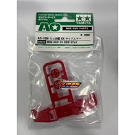 TAMIYA 94835 MINI 4WD EX SIDE STAY