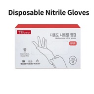 Disposable Nitrile Gloves