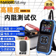 High Precision Color Screen Voltage Internal Resistance Meter 18650 Lithium Battery Resistance Volta