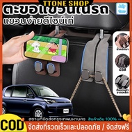Car Tool Hook Metal Hanging Double Type Accessories 2 Hooks
