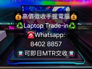 ✴️RTX3070Ti🈵 🈶原裝行貨有上門保養到8-2025 ✴️Lenovo Legion Pro 5 🖥️16" 2k QHD 165Hz Mon 💽i7-12700H 🖼️RTX 3070 Ti