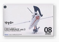 Wave 1/144 五星物語 最強幻像 LED MIRAGE ver.3 模型