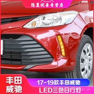 Applicable17/18/19Vios Daytime Running Lights Vios FS Modification LED Daytime Running Light Front B