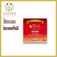 Yukinoue雪之上全效合一水凝霜 80克