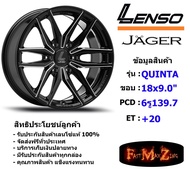 Lenso Wheel JAGER-QUINTA ขอบ 18x9.0" 6รู139.7 ET+20 สีBKA แม็กเลนโซ่ ล้อแม็ก เลนโซ่ lenso18 แม็กขอบ18