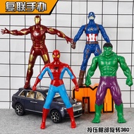 Press Rotating Ultraman Tiga Children's Toy TikTok Spider-Man Iron Man American Team Hulk Doll Boy