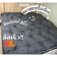 Topper 8 Inches Thick Model Extra Fiber 4 Layers Plain Color Mattress (3.5 Feet 5 6 Feet)