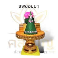 Incense And Candle Set Sticks (No. 2 No. 3)