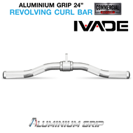 ALUMINIUM-GRIP บาร์ขนาด 24 นิ้ว Revolving Curl Bar (ALU-BAR-A)