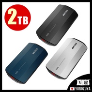 [2TB] Buffalo SSD-PHP2.0U3 USB3.2(Gen2) Type-C Hispeed Read1,050MB/s Write1,000MB/s Dustproof, drip-proof, IP55, shockproof MIL-STD Compact PortableSSD Windows Mac PS5 / PS4 Compatible【Direct from JAPAN】