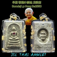 菩提叶 崇迪 Phra somdej Lp Hong Wat Petchaburi be 2550 龙婆宏 崇迪佛牌 泰国佛牌 Thailand amulet Thai amulet 崇迪 Luang