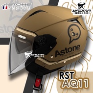 ASTONE Safety Helmet RST AQ11 Matte Coffee Latte/Khaki Built-In Ink Film Endoscope Lining Removable 