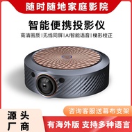 Projector Ultra HD Home Outdoor Small Portable Smart Hotel B & B Office Projector 10.22b