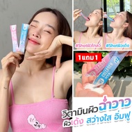 /ของแท้/ มานา คอลลาเจนไฮยา คอลลาเจนแบบกรอกปาก Mana Collagen H.ya  X 12 ญาญ่าคอลลาเจน คอลาเจนญาญ่า มา