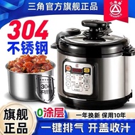 Triangle Brand Electric Pressure Cooker 304 Stainless Steel Smart 3-4 People 2.5L-6L High Pressure C