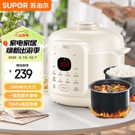 苏泊尔电压力锅5L家用高级奶白全自动家用智能预约多功能面板煲汤煮饭双胆SY-50YC5007电饭煲高压锅3-6人