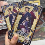 Card You Reverse Judge Selection Package Gorgeous Collection Card No. 1 Anime Merchandise Trendy Pla