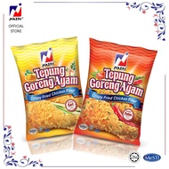 NAZRI Tepung Goreng Ayam Perisa Kari & Pedas (900g&180g)/NAZRI Crispy Fried Chicken Curry & Spicy