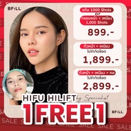 [E-voucher] Meko Bfill Clinic Hifu Hilift By Specialist ไฮฟู่ ไฮลิฟท์ ทำโดยผู้เชี่ยวชาญ "ไม่รวมหน้าผ