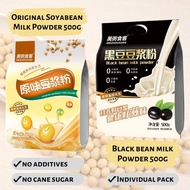 500g 美粥食客豆浆粉 原味豆浆粉 黑豆豆浆粉 Mei Zhou Shi Ke Non GMO Original Soybean Powder / Black Bean Soy Powder 非转基