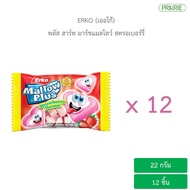 เออโก้ พลัส ฮาร์ท มาร์ชแมลโลว์ สตรอเบอร์รี่ 22g x แพ็ค 12 ชิ้น l Erko Mallow Plus Heart Marshmallow Strawberry Flavour 22g. (Pack 12 Pcs.) Lot 07/2024