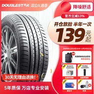 \12304; Special Offers 】 Two Star Tires 145/155/165/175/185/195/50/65/70R12R13R14R15
