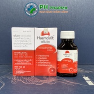 HaemoVit Weight Gain Blood Supplement Pills - GENUINE Thailand - Supports Weight Gain and Nutritiona