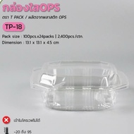 Clear Box TP-18 tp18 OPS Snack Outer Edge Size 13.5x8x3.5 cm.. Pack Of 100