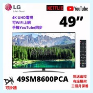 TV 49吋 4K LG 49SM8600PCA UHD電視 可WiFi上網