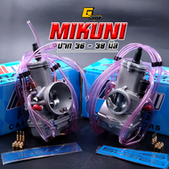 Mikuni Tmx คาบูมิคูนิ ปาก 36 / 38 มิล เกรดแท้โรงงาน (แถมนมหนูน้ำมันอากาศ 9 ตัว) คาบูmikuni คาร์บูเรเตอร์ mikuni คาบูหัวใจ