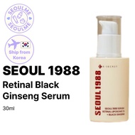 [SEOUL1988] Retinal Black Ginseng Serum 30ml